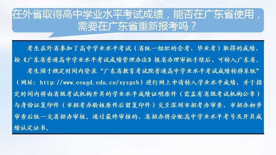 2018年高考︱报名须知+热点问答  12月1日开始报名
