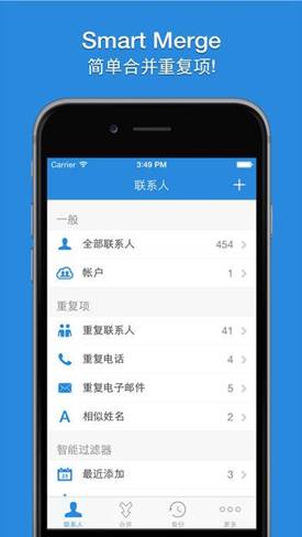 整理几款超好用的手机必备APP，你一定要收藏一款