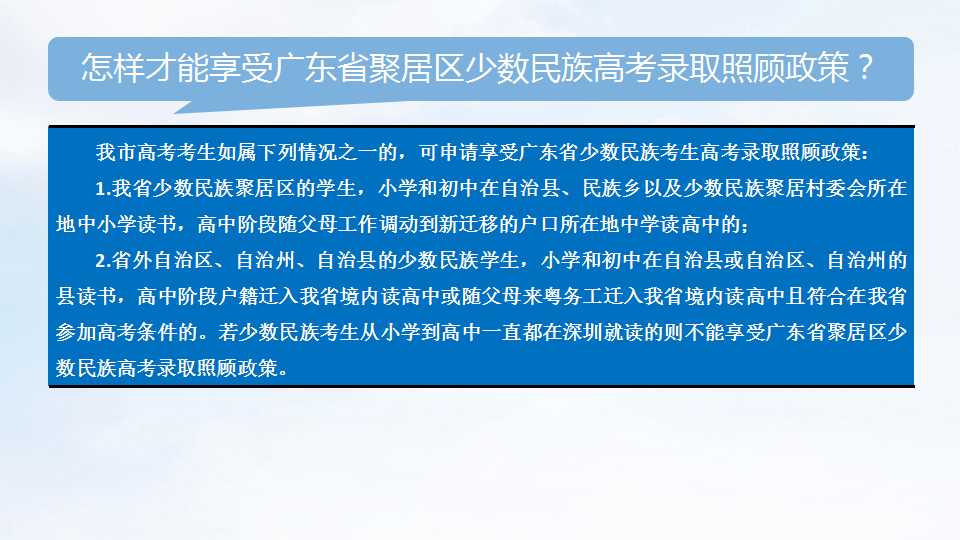 2018年高考︱报名须知+热点问答  12月1日开始报名