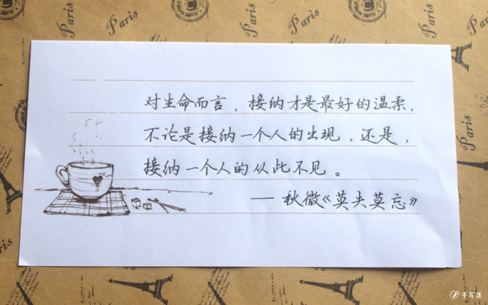 时光流逝，岁月辗转，愿你陌上花开，花香满园