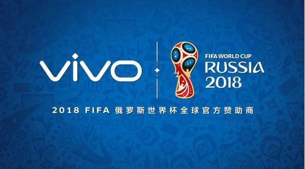 欧洲杯即将开幕\x20攻略请查收(vivo X20现身克里姆林宫，锁定2018FIFA俄罗斯世界杯官方用机)