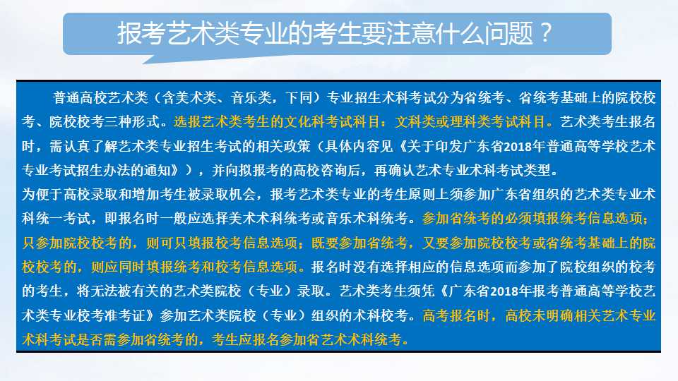 2018年高考︱报名须知+热点问答  12月1日开始报名