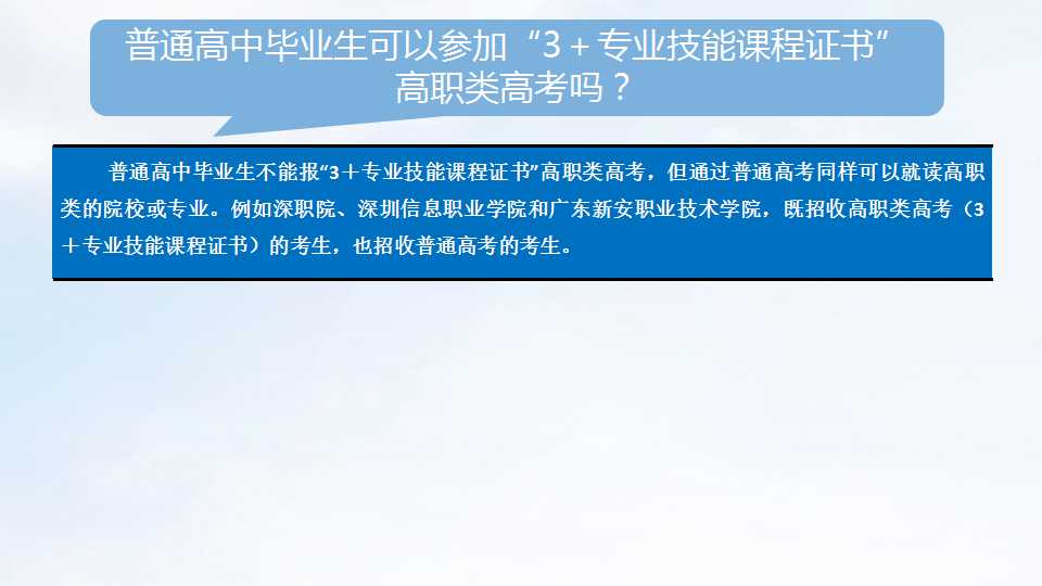 2018年高考︱报名须知+热点问答  12月1日开始报名