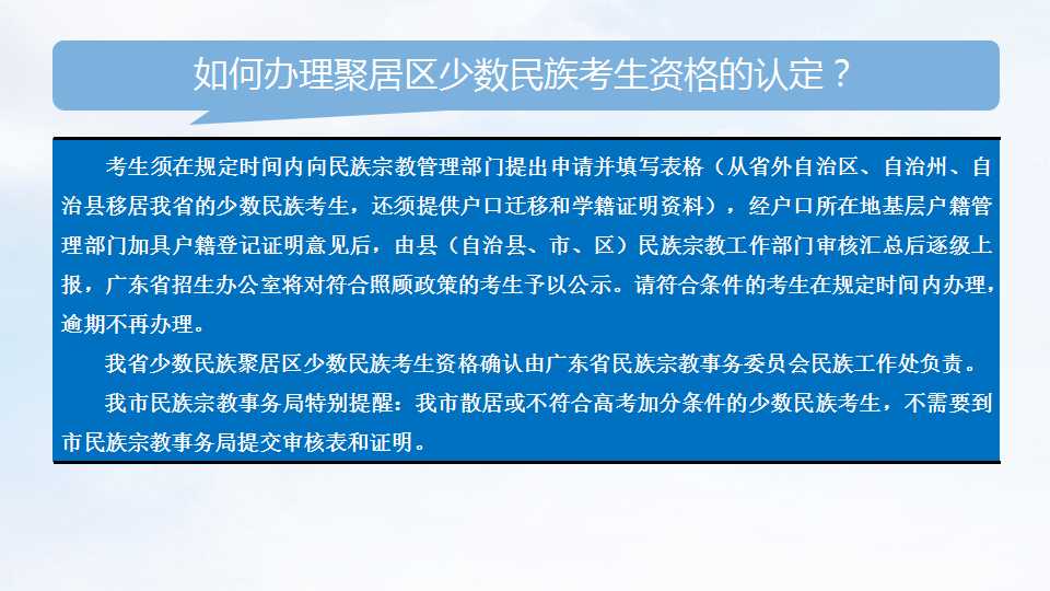 2018年高考︱报名须知+热点问答  12月1日开始报名