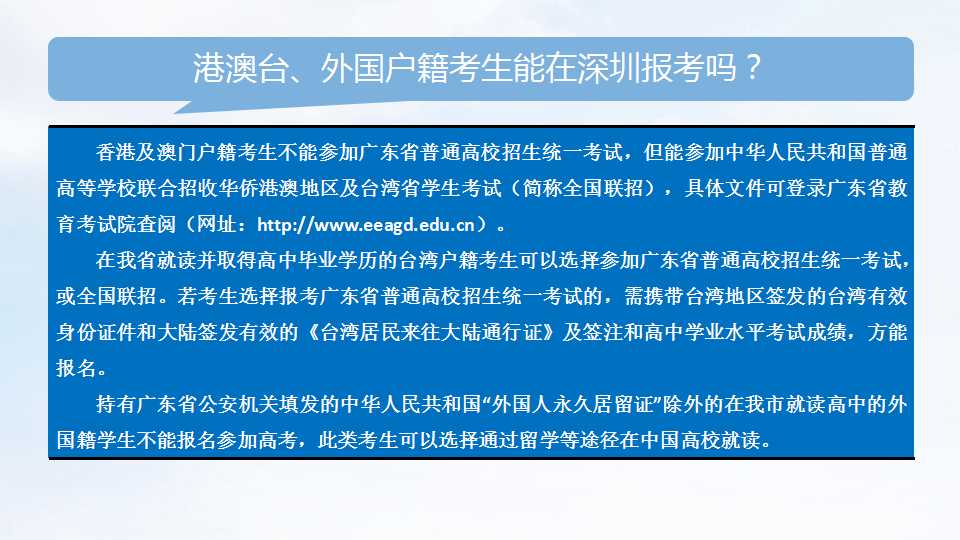 2018年高考︱报名须知+热点问答  12月1日开始报名