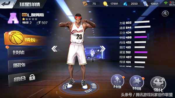 《最强NBA》热门球员 詹姆斯的使用技巧心得