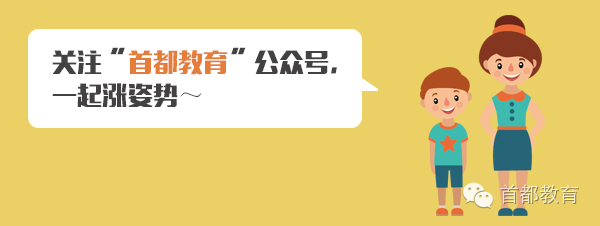 12星座最適合當什么老師
