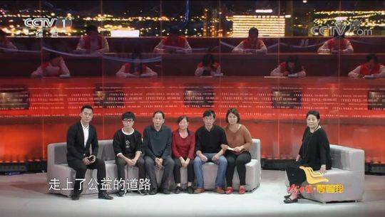 寻亲节目(倪萍《等着我》助力寻亲 为四川广元女子找到失散30年的儿子)