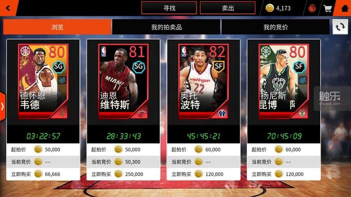 nba2k哪些球星合成ss(在泛滥成堆的“篮球手游”里，EA的《NBA LIVE》何以站住脚跟？)