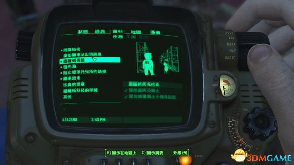 辐射4速刷传奇武器固定地点介绍