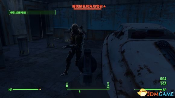 辐射4速刷传奇武器固定地点介绍