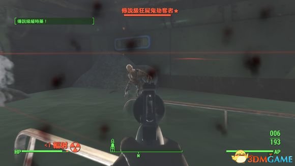 辐射4速刷传奇武器固定地点介绍