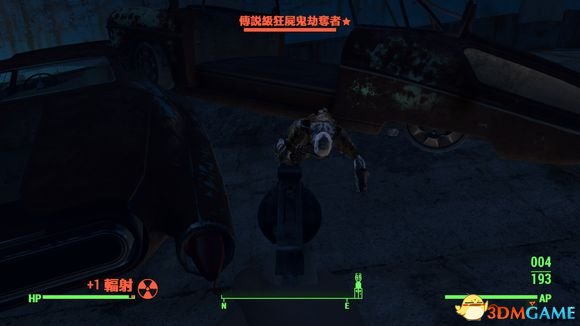 辐射4速刷传奇武器固定地点介绍