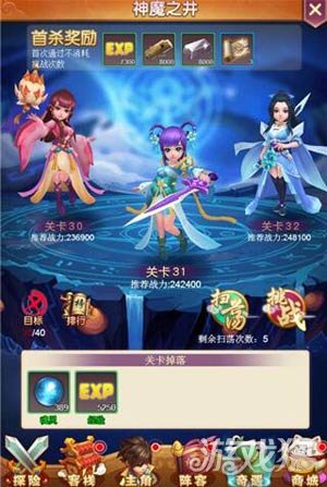 仙剑客栈h5背包里的木头与石头价值方式分析