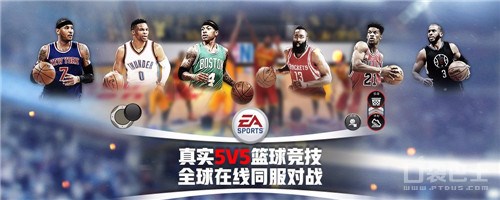 苹果上为什么玩不了nba(《NBA LIVE Mobile》9月6日开启安卓首测)