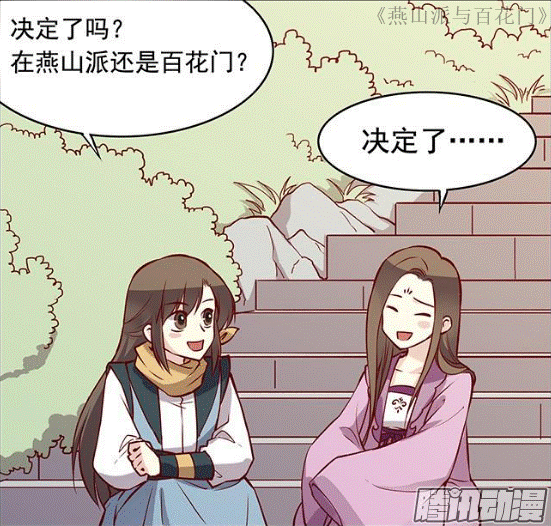 手机看动漫的软件哪个好？国产漫画哪些好看？