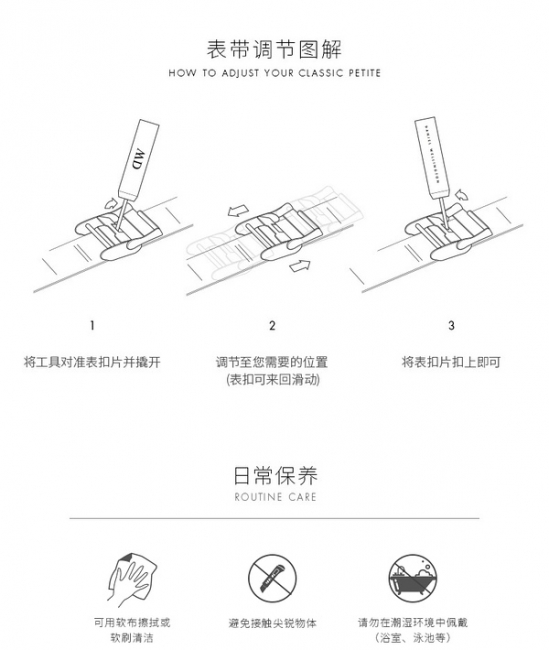 手表如何调整表带（调整手表带的视频教程）-第11张图片-昕阳网