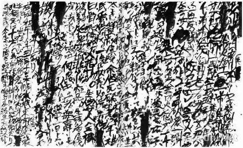 日本“前卫书法”代表人物井上有一：宁做书法之鬼