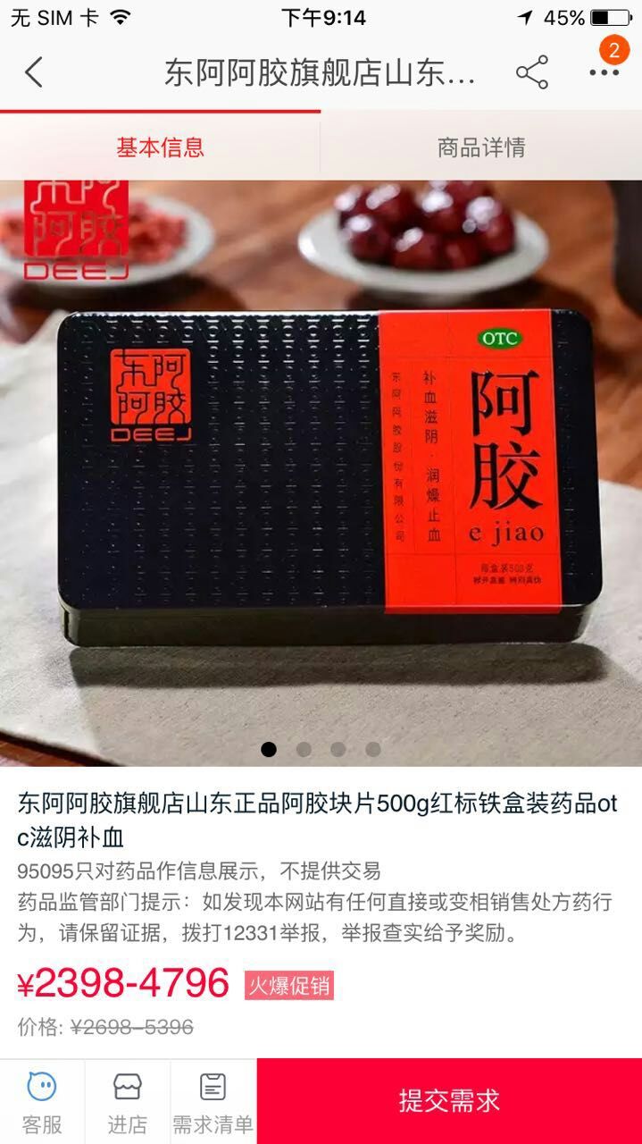 一头驴价值上万？别闹！高门槛高风险高投入，足以令你望而却步
