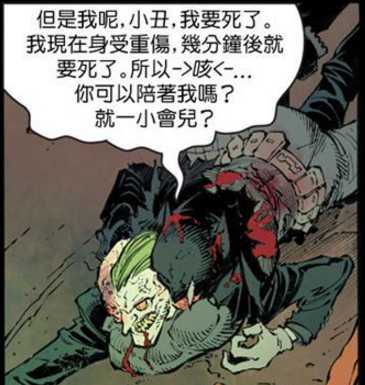 蝙蝠侠为什么不杀小丑为什么蝙蝠侠不撞小丑