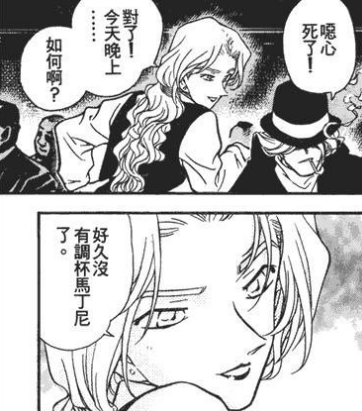 (马提尼是一种琴酒和苦艾酒混合在一起的酒.)文:时哥哥@艾欧动漫