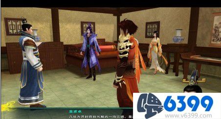 《仙剑奇侠传5》开封篇剧情图文攻略