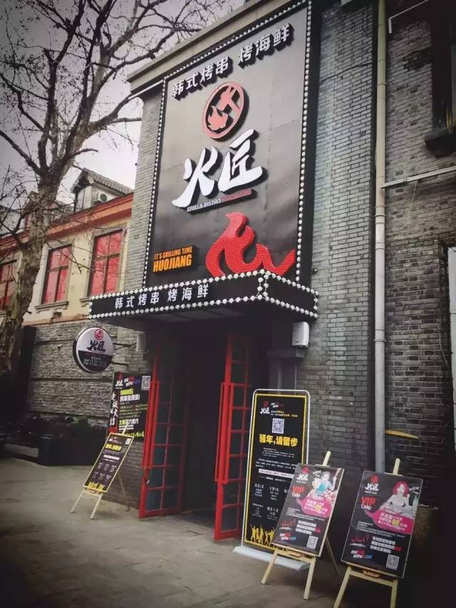 吃完这些店，你才有力气去减肥！