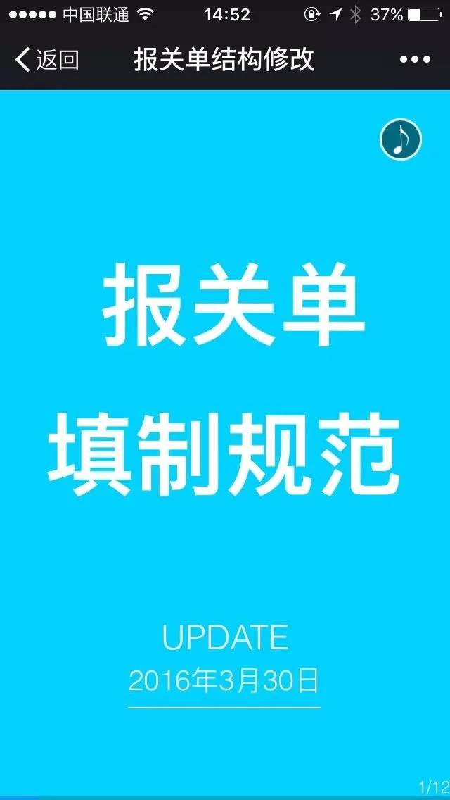出口货物报关单,出口货物报关单怎么填
