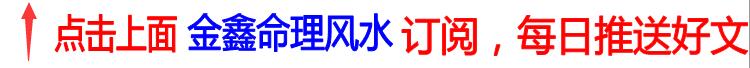 揭秘化煞解灾，从此不再为“命运”烦恼