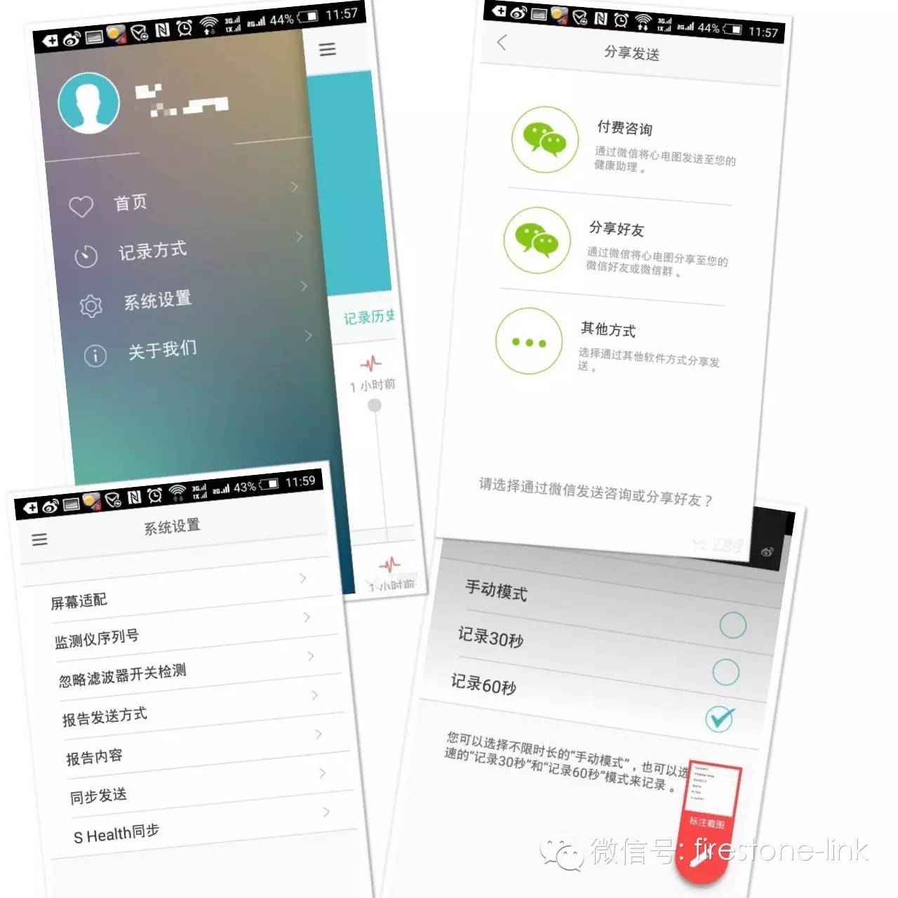 测评报告|携带超方便的掌上心电SnapECG