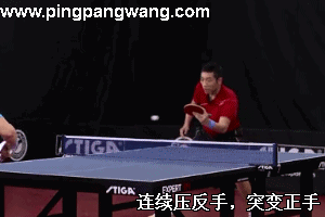 许昕哪年改直拍横打(跟许昕学习直拍横打技术)