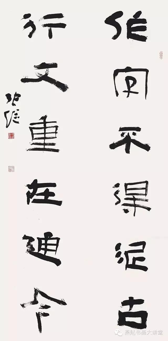张继的书法作品欣赏张继玲书法作品价格