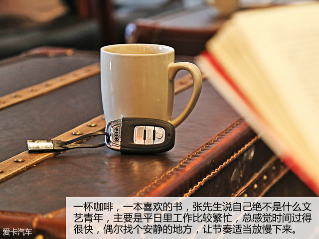 奥迪论坛系列访谈第一期 A6L版主采访