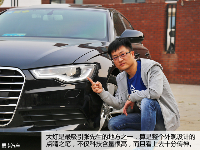 奥迪论坛系列访谈第一期 A6L版主采访