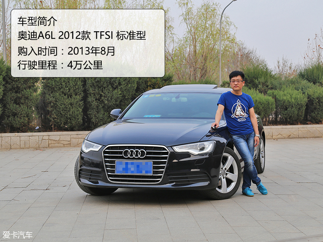 奥迪论坛系列访谈第一期 A6L版主采访