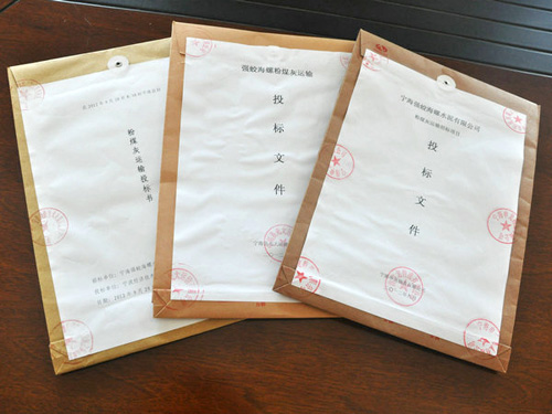 做一套标书价格要多少钱教你如何编制一份合格的投标文件