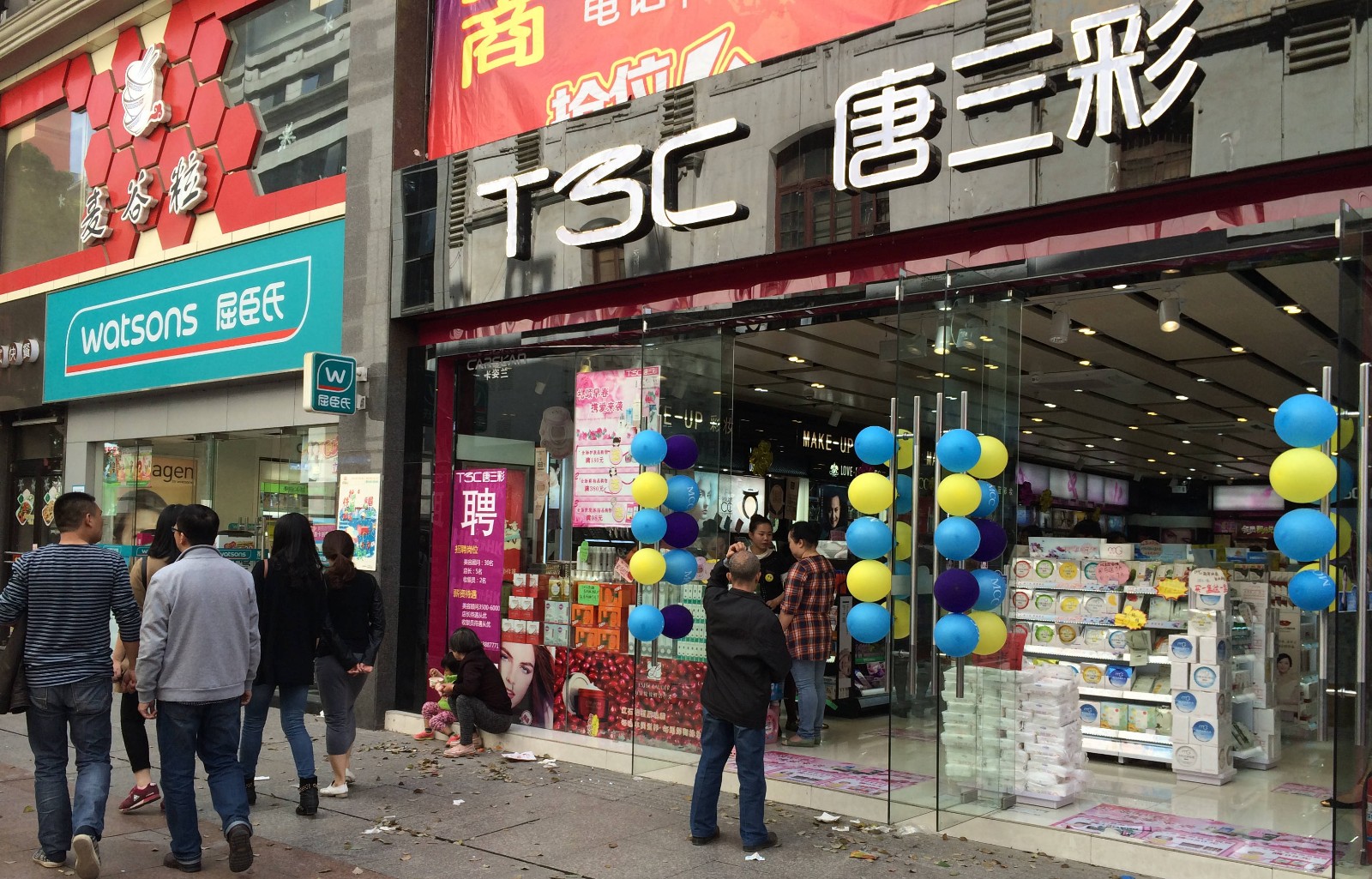 2,唐三彩国际发展有限公司(12岁)娇兰佳人2005年在广州开出第一家店