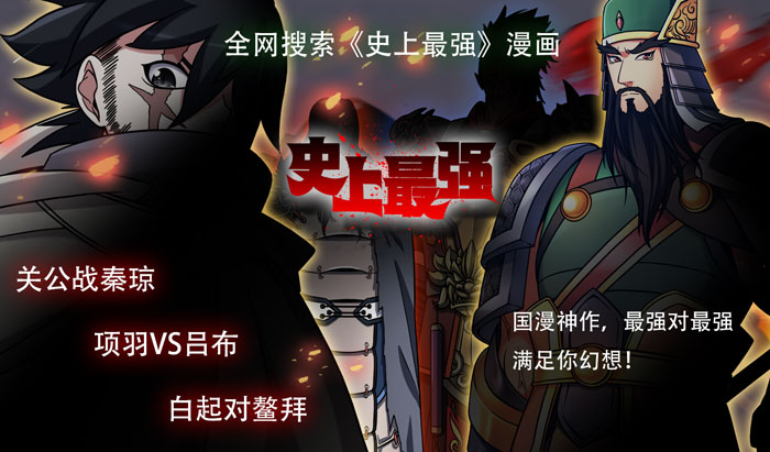 “我的英雄学院”第三季来袭！绿谷成长担当，世纪大战一触即发！