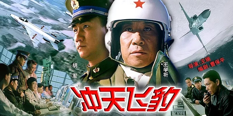 想知道中国空军实力，就看这五部国产电影，比《空天猎》还好看