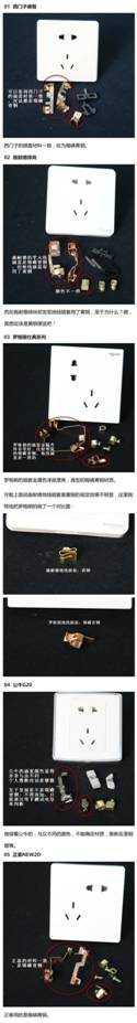 干货！开关插座什么牌子好？主流品牌，五大对比！你更喜欢哪个？