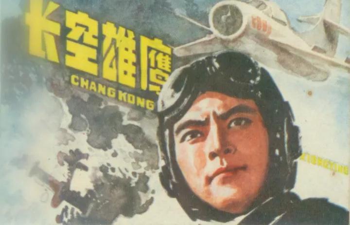 想知道中国空军实力，就看这五部国产电影，比《空天猎》还好看