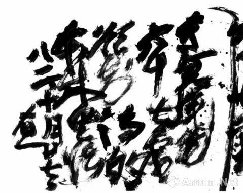 日本“前卫书法”代表人物井上有一：宁做书法之鬼