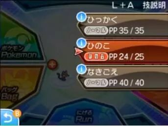 《精灵宝可梦究极日月》评测：阿罗拉冒险完整版