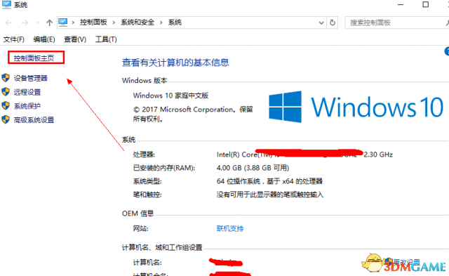 CSGO连接到官方任意服务器失败解决办法