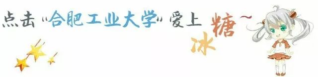 重磅！《光明日报》整版聚焦合肥工业大学