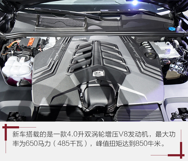 奢华与性能兼备的SUV 实拍兰博基尼Urus