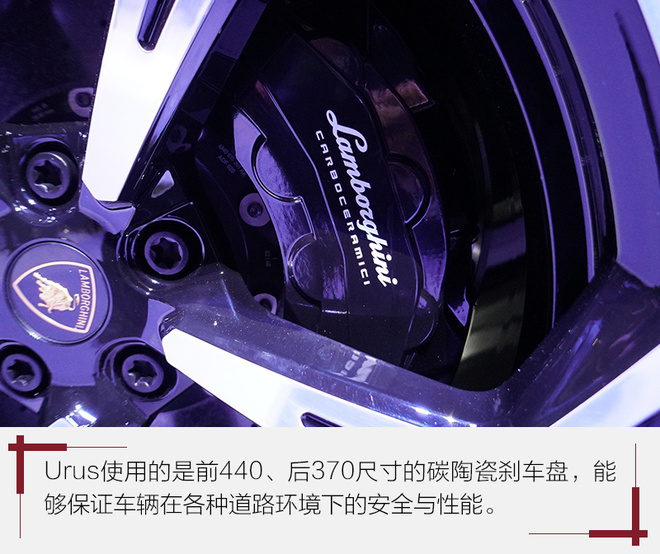 奢华与性能兼备的SUV 实拍兰博基尼Urus