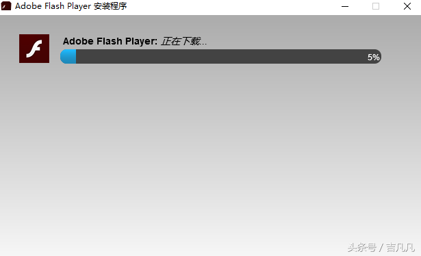 解决网页看视频提示flash被禁用或者版本低的问题