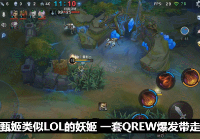 小米想在手机上还原LOL？不止《王者荣耀》连LOL用户也想抢