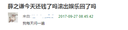 title(平地起title真的能让薛之谦们渡劫升仙吗？)